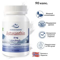 Norway Nature, Astaxanthin 10 мг, 90 капсул