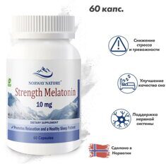 Norway Nature Strength Melatonin 10 mg 60 капсул