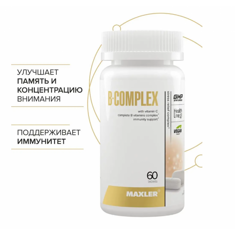 Maxler B-Complex, 60 таб